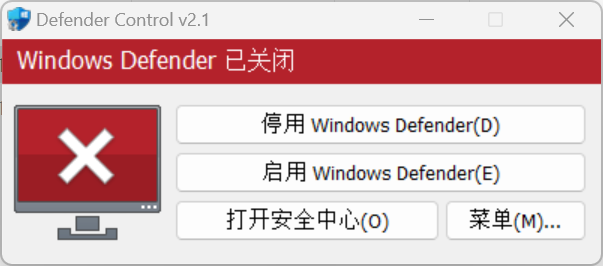 Defender Control 禁用状态界面
